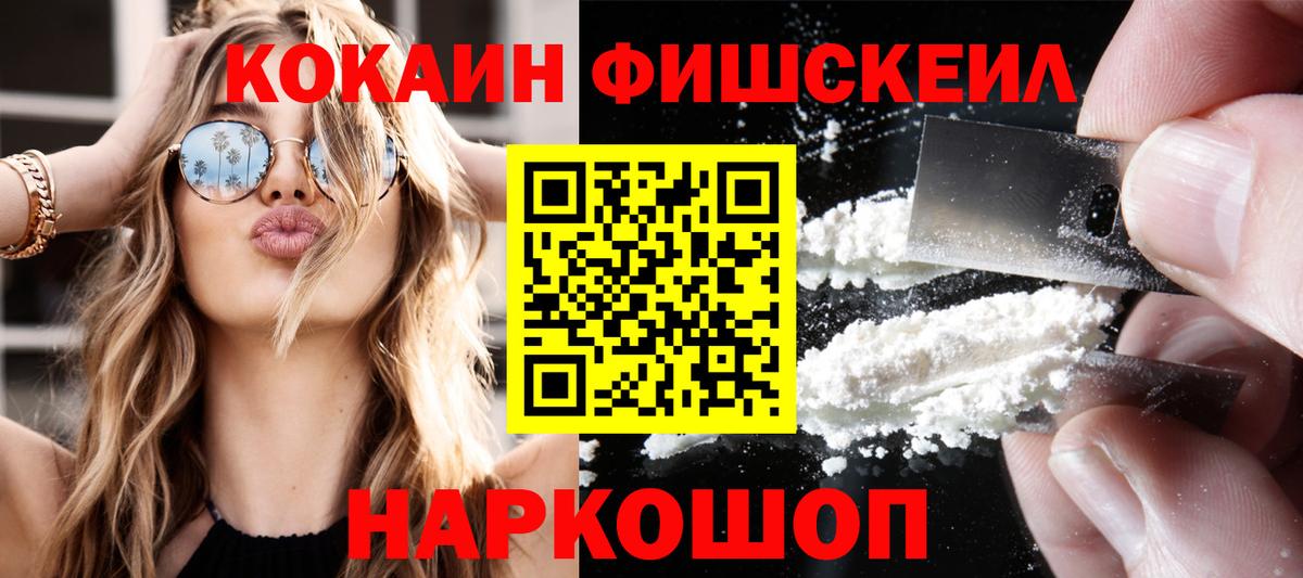 Cocaine Columbia Ижевск