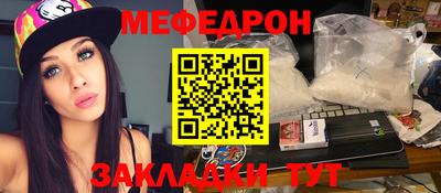метамфетамин Гагарин