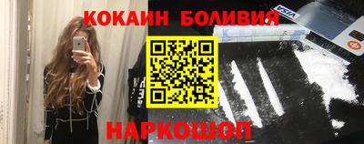 метамфетамин Гагарин
