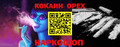 шишки Гусев