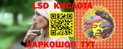 сатива Гай
