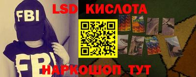 бутират Донецк