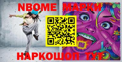 PSILOCYBIN Гатчина