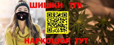 дистиллят марихуана Гусь-Хрустальный