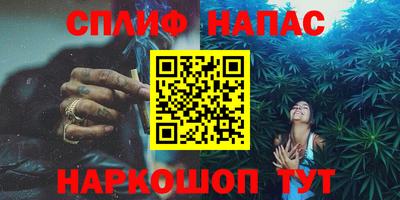 метамфетамин Гагарин