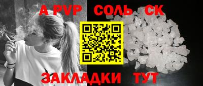 сатива Гай