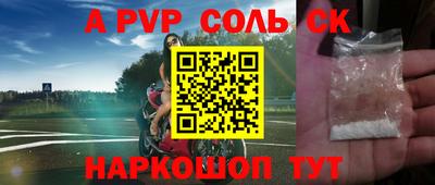 шишки Гусев