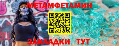 мдпв Гусиноозёрск