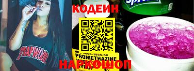 метамфетамин Гагарин