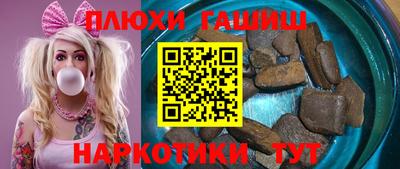 шишки Гусев