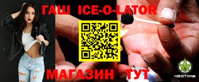 метамфетамин Гагарин