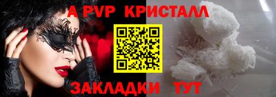 сатива Гай