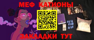 PSILOCYBIN Гатчина