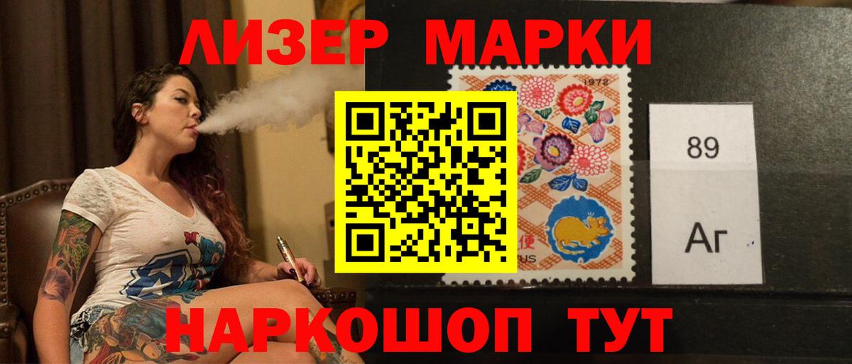 МЕГА ССЫЛКА  ЛСД экстази кислота  Лсд 25 экстази кислота  Вход с VPN  Ижевск  ЛСД экстази 