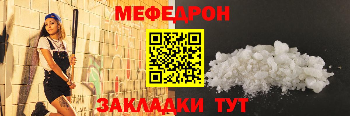 Ижевск  Меф 4 MMC  Вход с VPN 