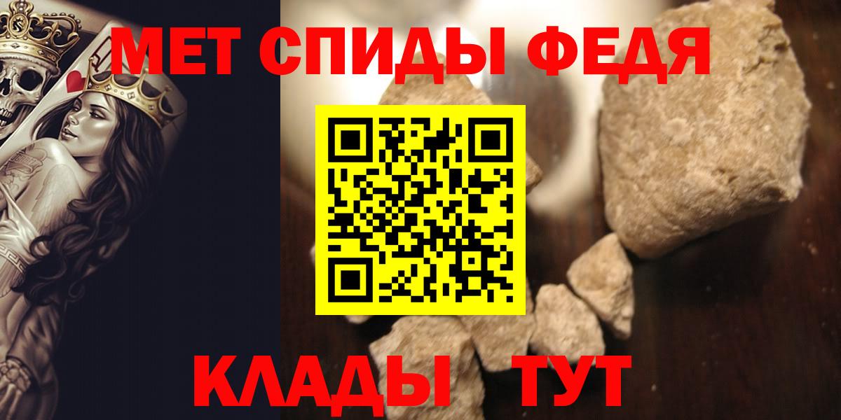 Ижевск  МЕТАМФЕТАМИН  Вход с VPN  Метамфетамин кристалл 