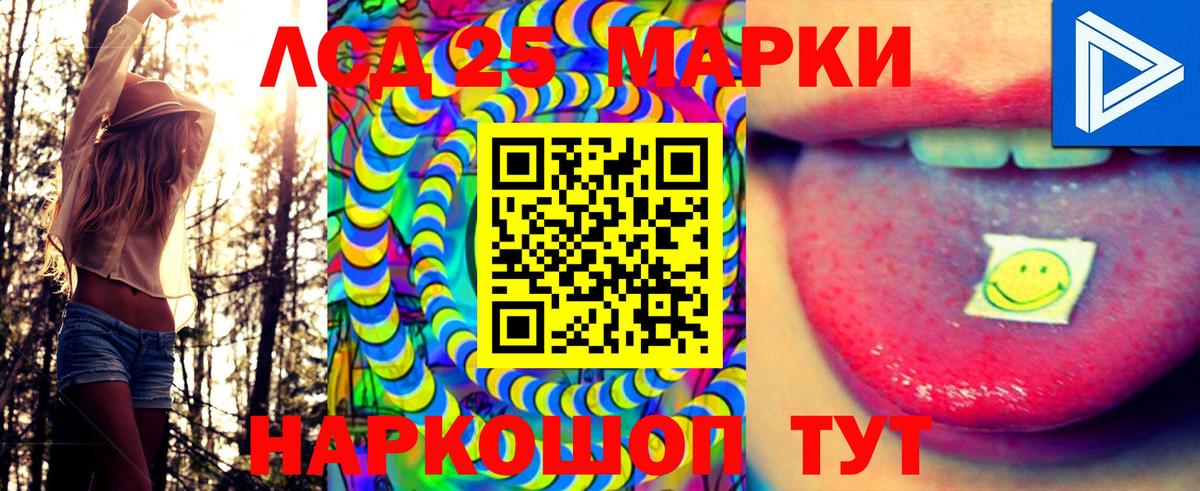 МАРИХУАНА  Ижевск  МДМА  ГАШ  Вход с VPN  Мефедрон кристаллы  Alpha PVP СОЛЬ кристаллы  НБОМе 
