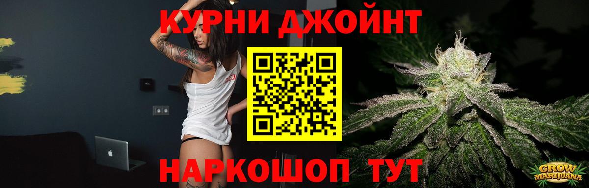 МАРИХУАНА тримм  Бошки марихуана марихуана  Вход с VPN  Конопля THC 21%  Ижевск 