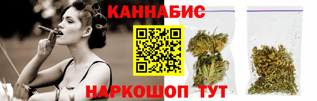 Бошки марихуана LSD WEED Ижевск